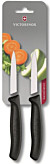 Nož Victorinox 6.7603.B Classic črn - 2. delni set nožev za zelenjavo